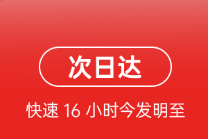 张家界空运航空货运 航空货运